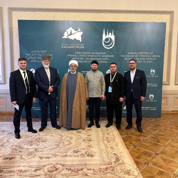 Международный экономический форум «Россия – Исламский мир: Kazanforum 2023»